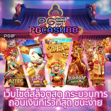 slot เครดิตฟรี